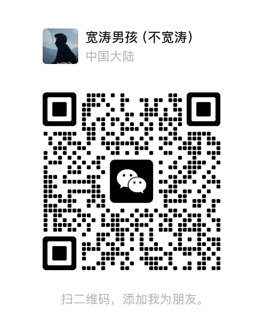 WeChat QR